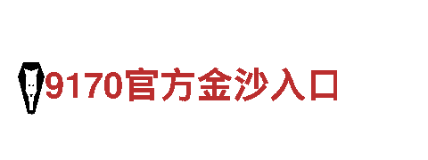 智能家电企业——bob体育安卓版下载，领先的智慧生活引领者